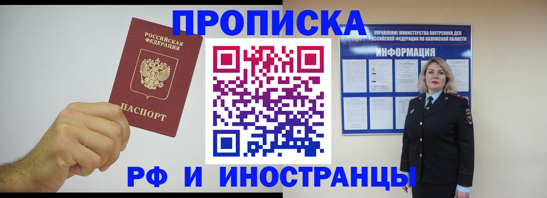 регистрация в Пермском крае
